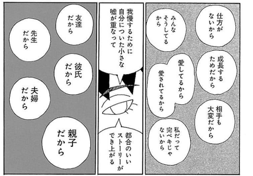 f:id:sgif:20210127161920j:image f:id:sgif:20210127161920j:image