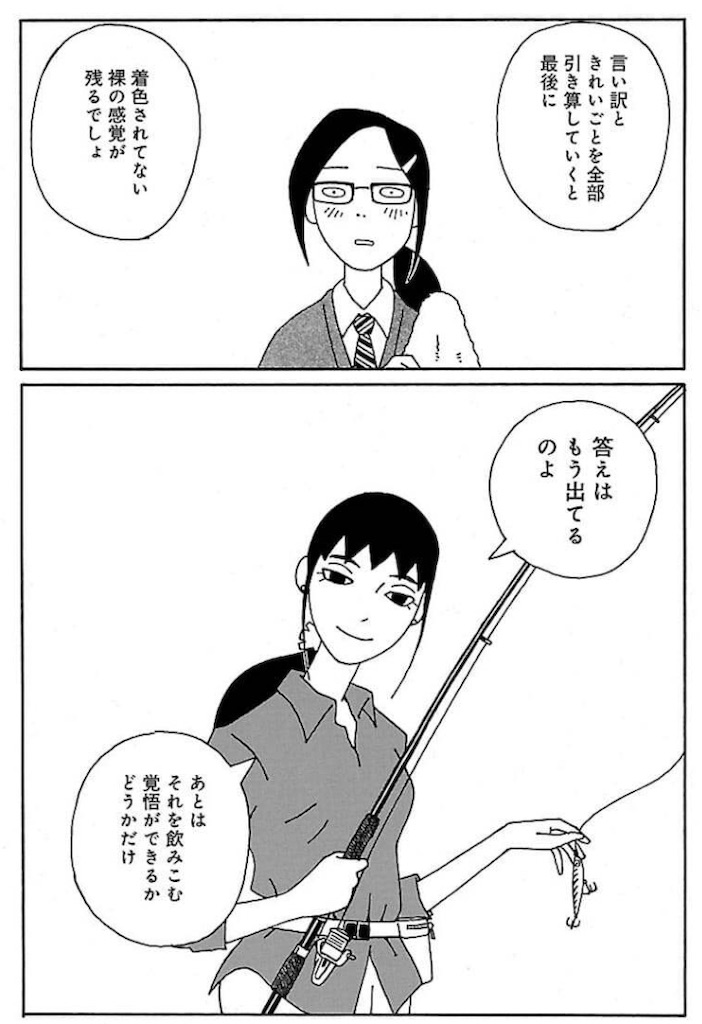 f:id:sgif:20210127161946j:image f:id:sgif:20210127161946j:image