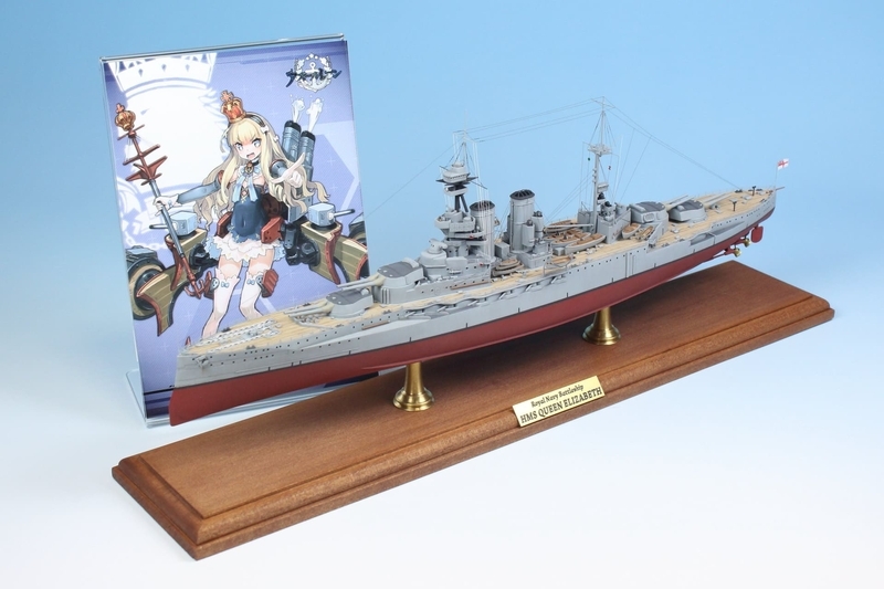 1/700 クイーン・エリザベス 1918 第32回ピットロードコンテスト