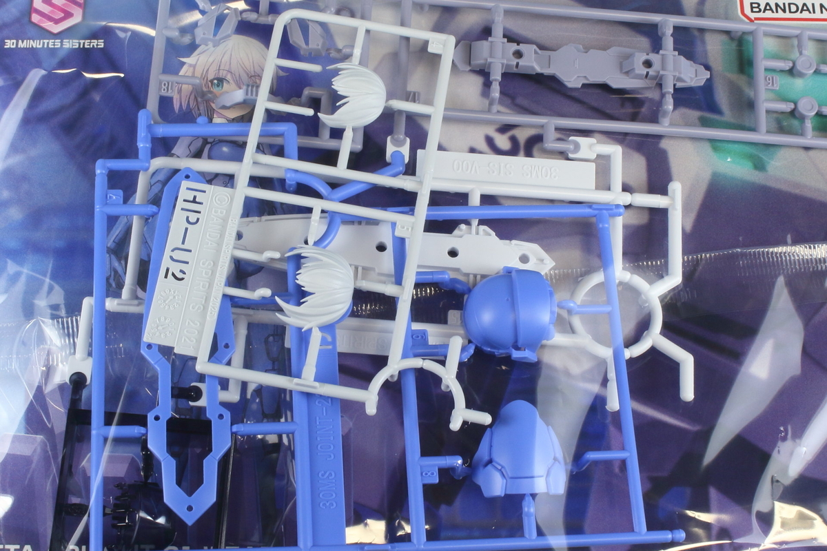 30MSリシェッタ(イグライト01ウエア)[カラーA] 購入 - みっちーの趣味