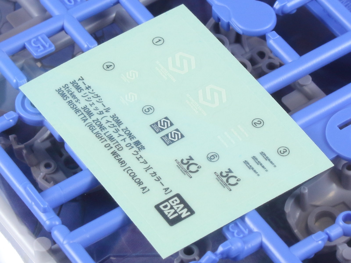 30MSリシェッタ(イグライト01ウエア)[カラーA] 購入 - みっちーの趣味