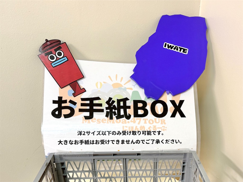 f:id:sgnari:20260515102650j:image f:id:sgnari:20260515102650j:image