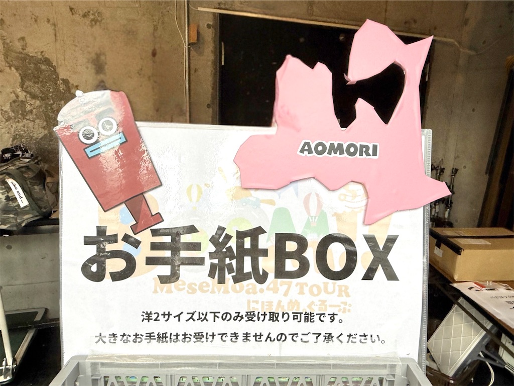 f:id:sgnari:20260520163011j:image f:id:sgnari:20260520163011j:image