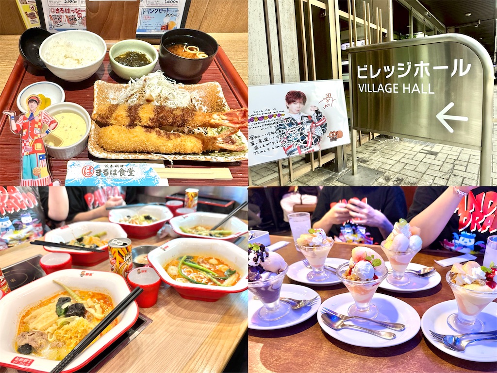 f:id:sgnari:20260903231945j:image