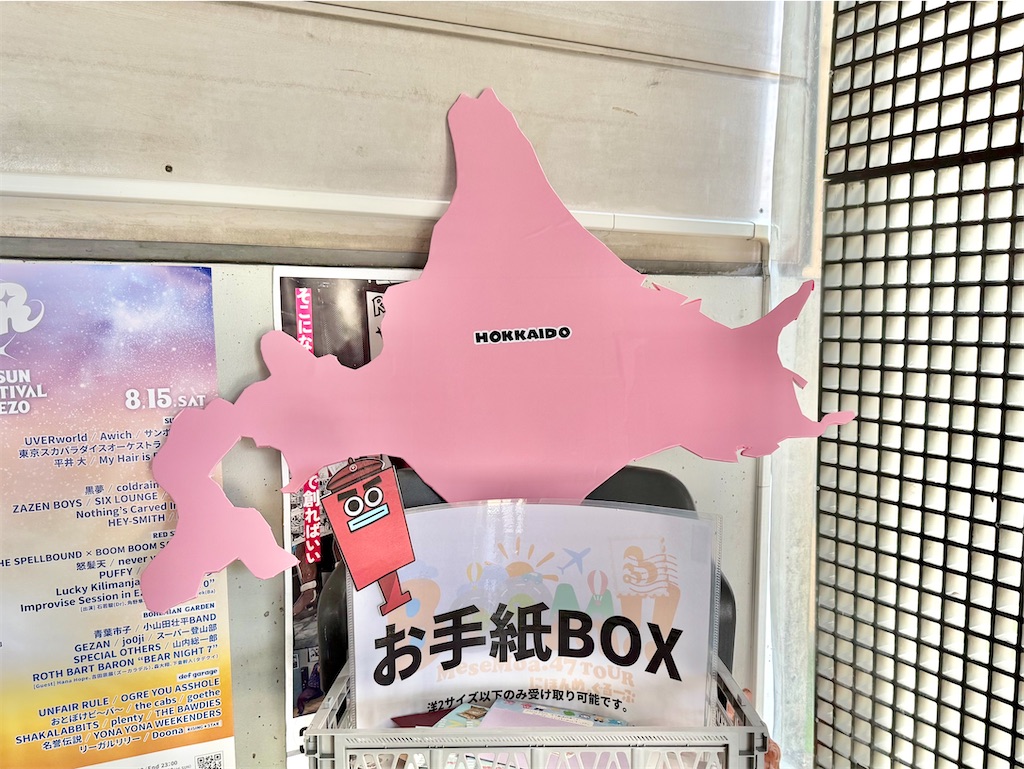 f:id:sgnari:20260908211743j:image