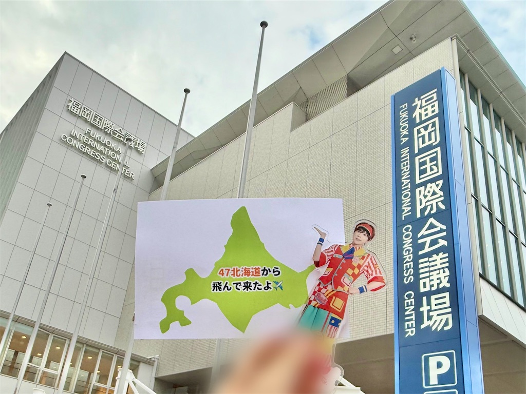 f:id:sgnari:20260908211837j:image