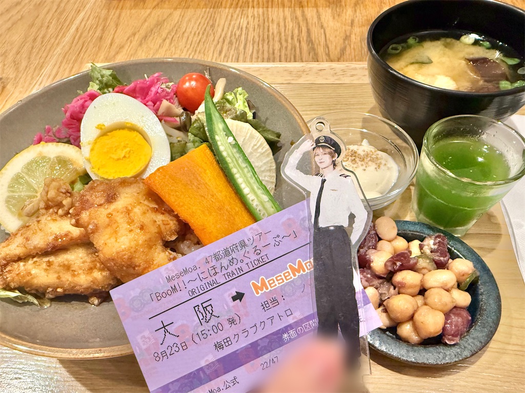 f:id:sgnari:20260910215938j:image
