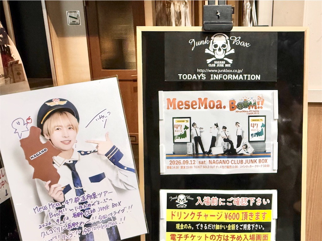 f:id:sgnari:20260918233649j:image