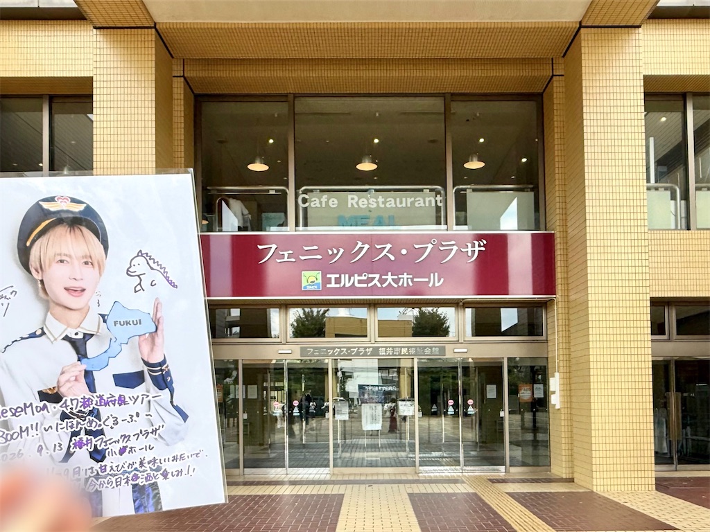f:id:sgnari:20260920101726j:image