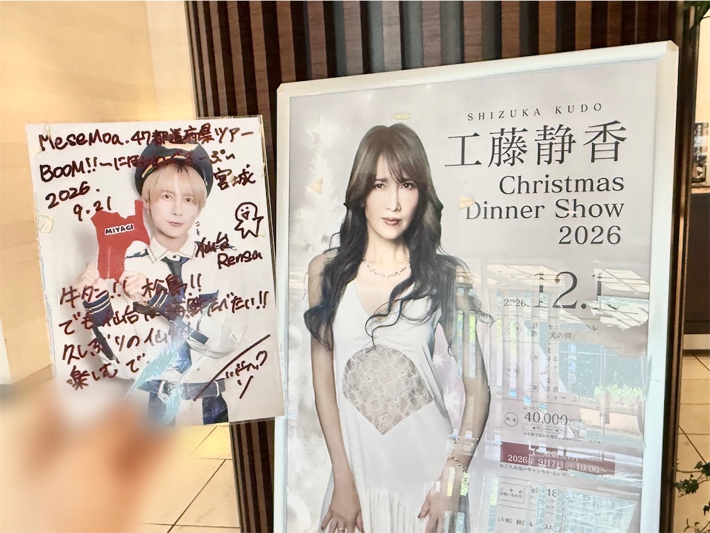 f:id:sgnari:20260926212827j:image