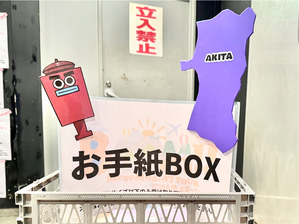 f:id:sgnari:20260927001753j:image