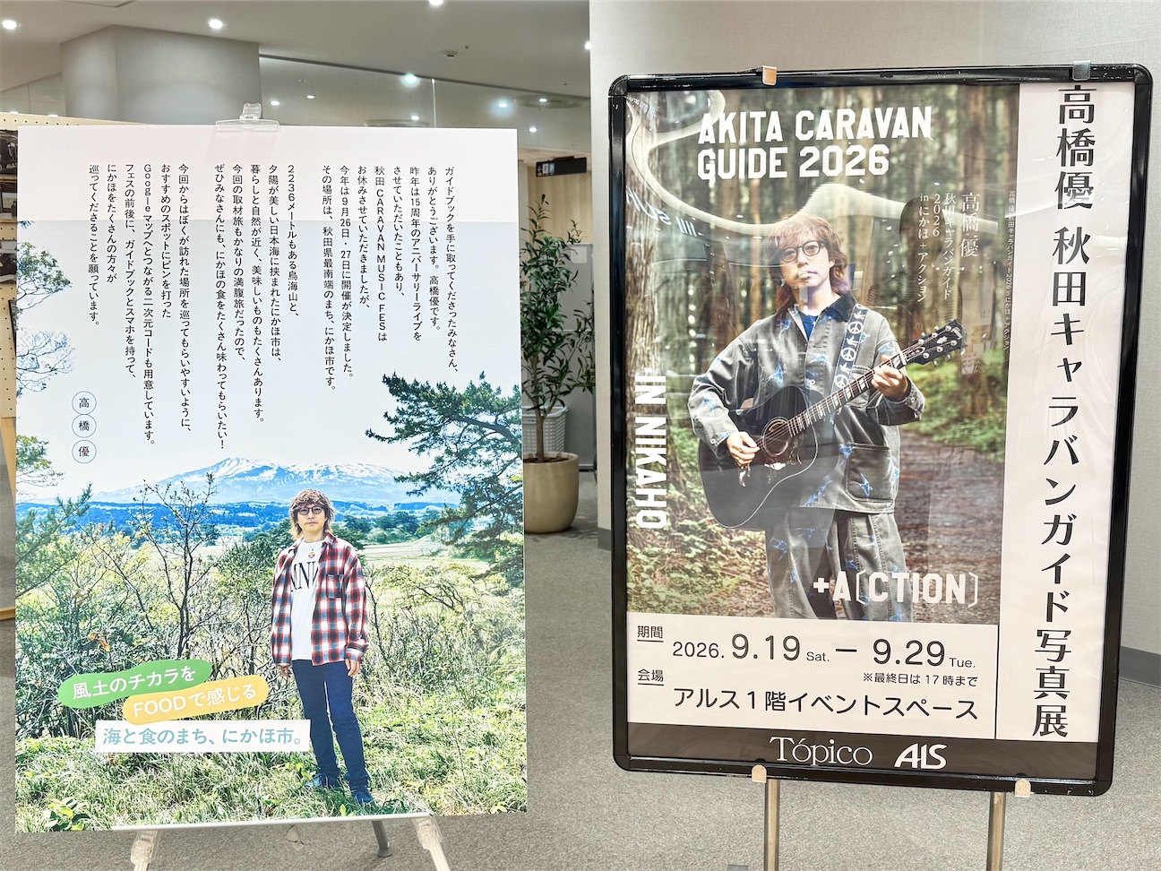 f:id:sgnari:20261006203323j:image