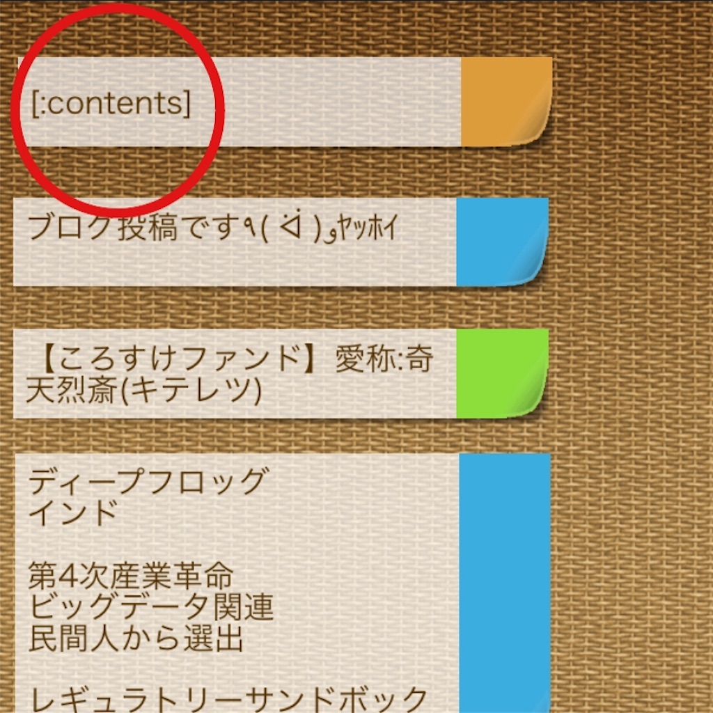 f:id:sgnm0827:20171115235139j:image f:id:sgnm0827:20171115235139j:image