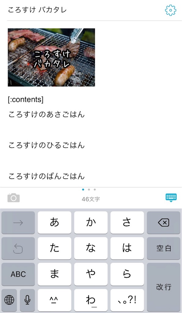 f:id:sgnm0827:20171116235258j:image f:id:sgnm0827:20171116235258j:image