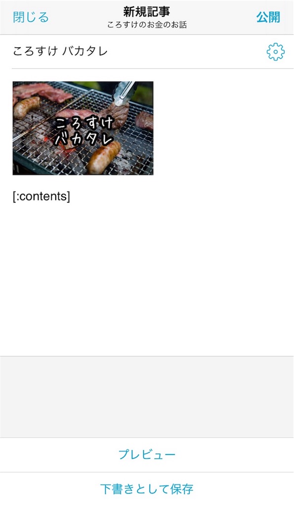 f:id:sgnm0827:20171117075539j:image f:id:sgnm0827:20171117075539j:image