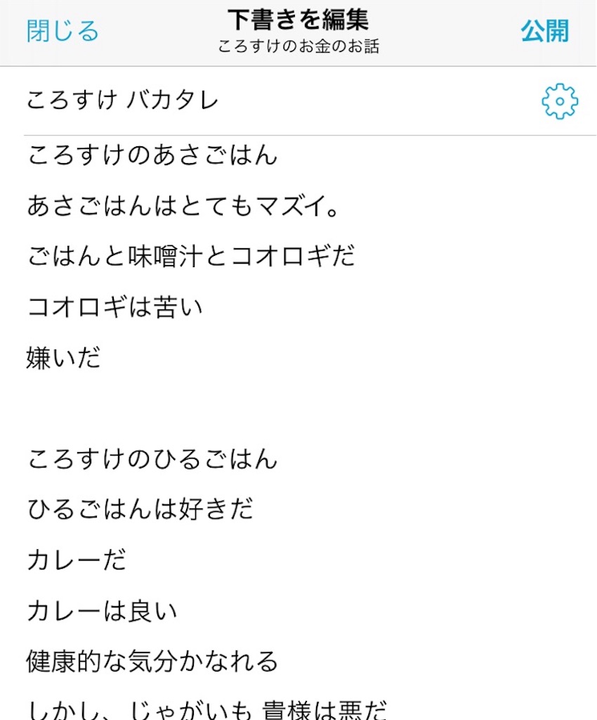 f:id:sgnm0827:20171117081556j:image f:id:sgnm0827:20171117081556j:image