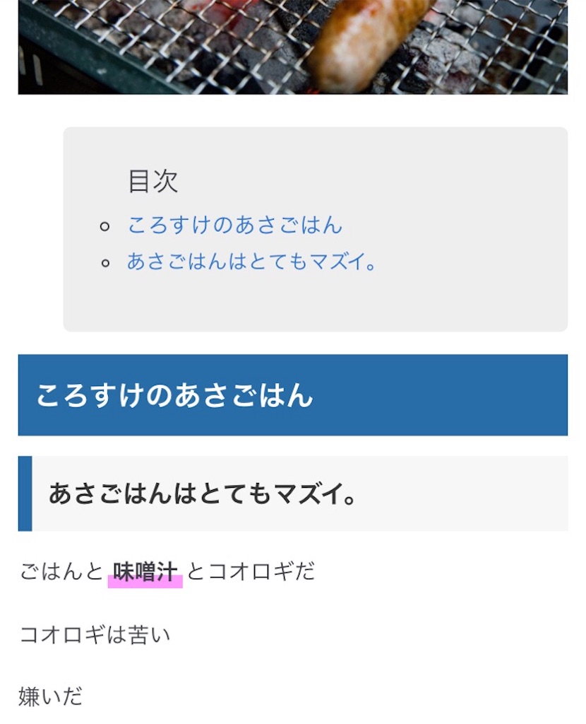 f:id:sgnm0827:20171117123006j:image f:id:sgnm0827:20171117123006j:image