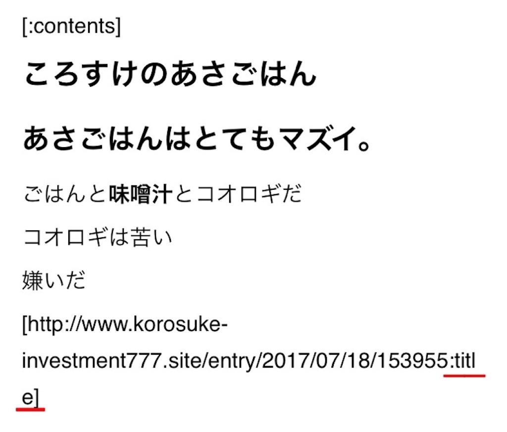 f:id:sgnm0827:20171117154629j:image f:id:sgnm0827:20171117154629j:image