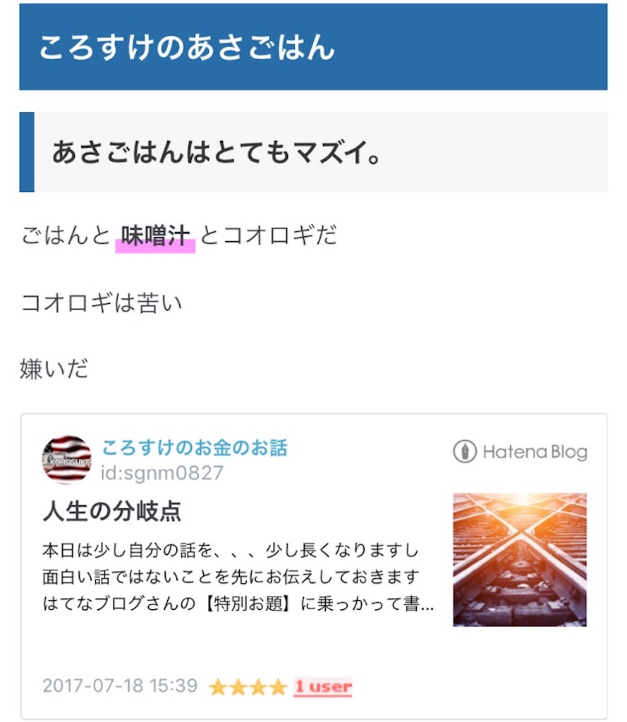 f:id:sgnm0827:20171117154853j:image f:id:sgnm0827:20171117154853j:image