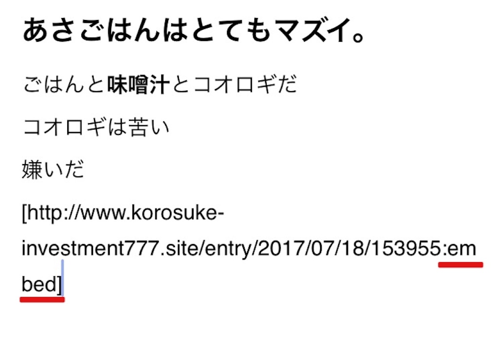 f:id:sgnm0827:20171117155227j:image f:id:sgnm0827:20171117155227j:image