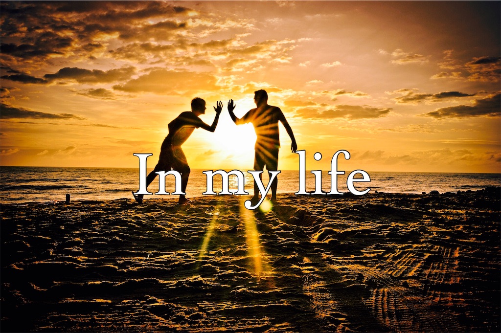 資産運用は大切なことだけれど友人に勧めることはやめた 友人への投資の勧め