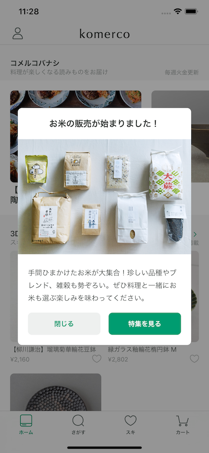 f:id:sgrksmt:20191025105650p:plain:w300 f:id:sgrksmt:20191025105650p:plain:w300