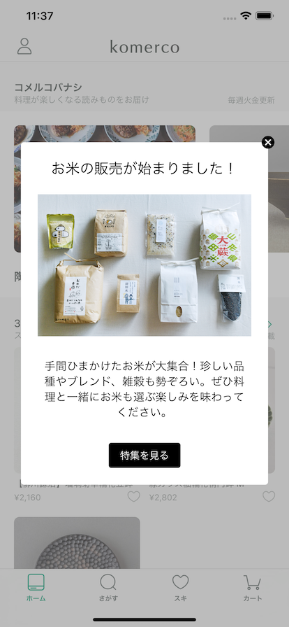 f:id:sgrksmt:20191025105659p:plain:w300 f:id:sgrksmt:20191025105659p:plain:w300