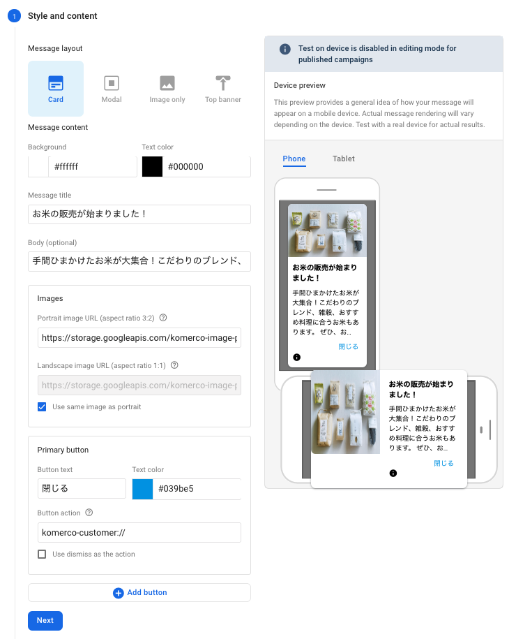 f:id:sgrksmt:20191025105732p:plain:w600 f:id:sgrksmt:20191025105732p:plain:w600