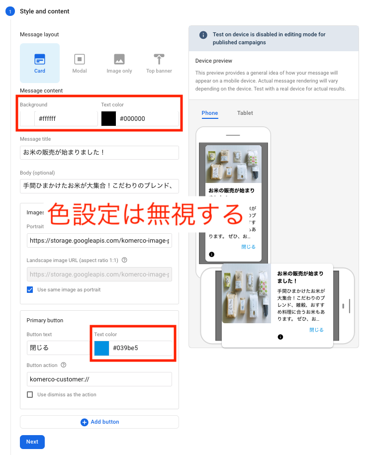 f:id:sgrksmt:20191025105735p:plain:w600 f:id:sgrksmt:20191025105735p:plain:w600