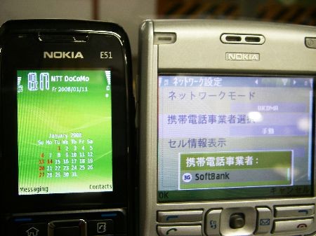 f:id:sgrmatha:20080511110644j:image