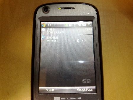 f:id:sgrmatha:20080707210554j:image