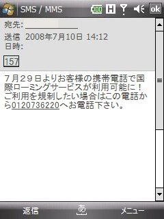 f:id:sgrmatha:20080711094327p:image