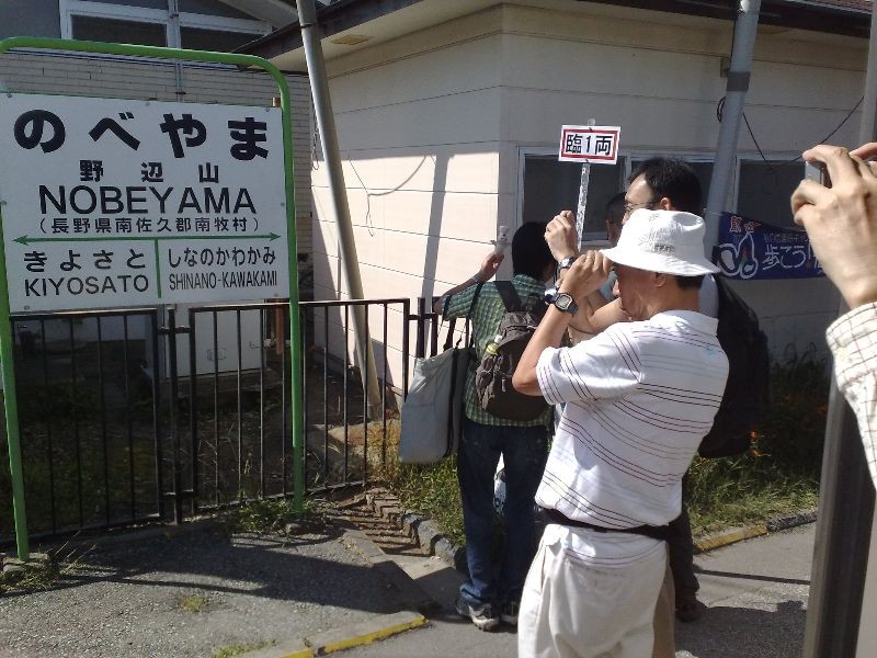 f:id:sgrmatha:20080910134631j:image:h337,w450