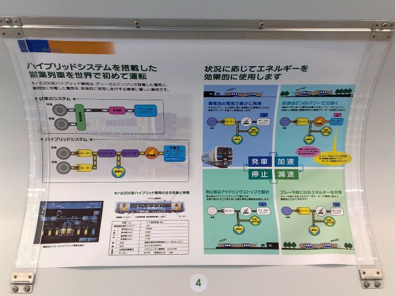 f:id:sgrmatha:20080910134840j:image:h337,w450