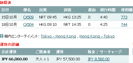 f:id:sgrmatha:20080919101232p:image