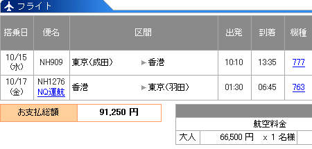 f:id:sgrmatha:20080919101508p:image