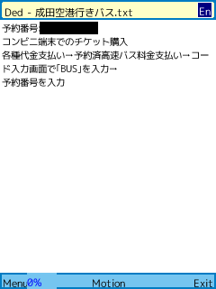 f:id:sgrmatha:20080926103552p:image