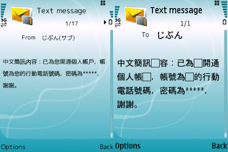 f:id:sgrmatha:20080930220955p:image