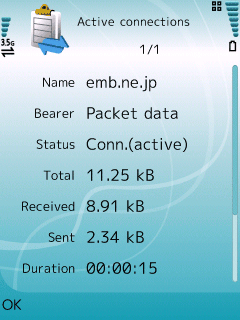 f:id:sgrmatha:20081119103524p:image:h300,w225