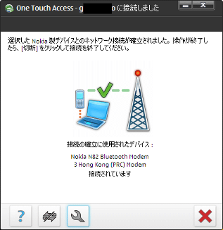 f:id:sgrmatha:20090104223407p:image f:id:sgrmatha:20090104223407p:image