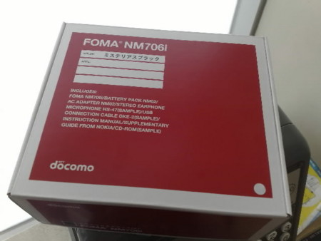 f:id:sgrmatha:20090108130544j:image