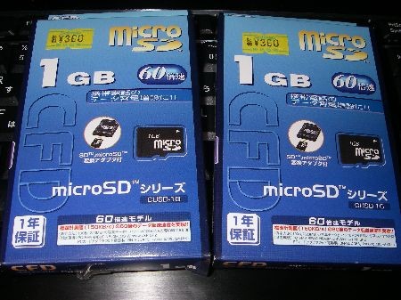 f:id:sgrmatha:20090109232045j:image