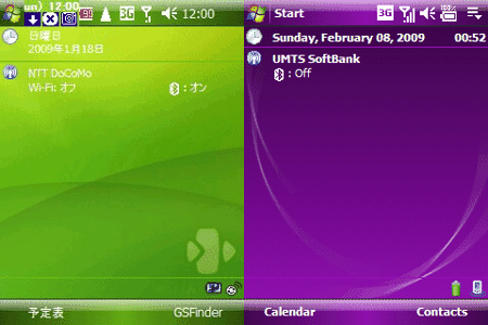 f:id:sgrmatha:20090209222359p:image