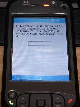 f:id:sgrmatha:20090307231215j:image