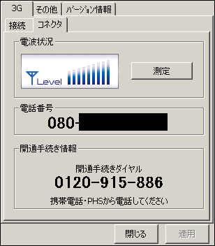 f:id:sgrmatha:20090309193420p:image