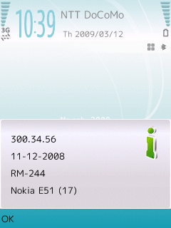 f:id:sgrmatha:20090312104458p:image