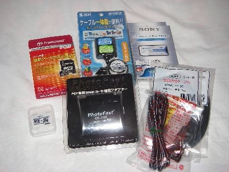 f:id:sgrmatha:20090328211637j:image