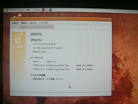 f:id:sgrmatha:20090421212556j:image