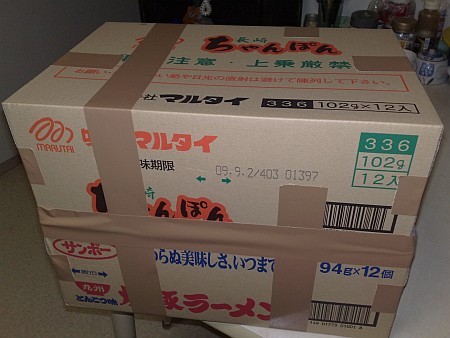 f:id:sgrmatha:20090505211553j:image