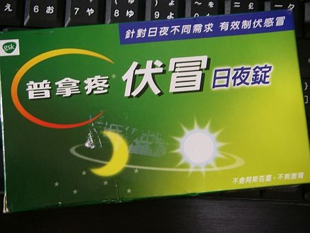 f:id:sgrmatha:20090519103032j:image